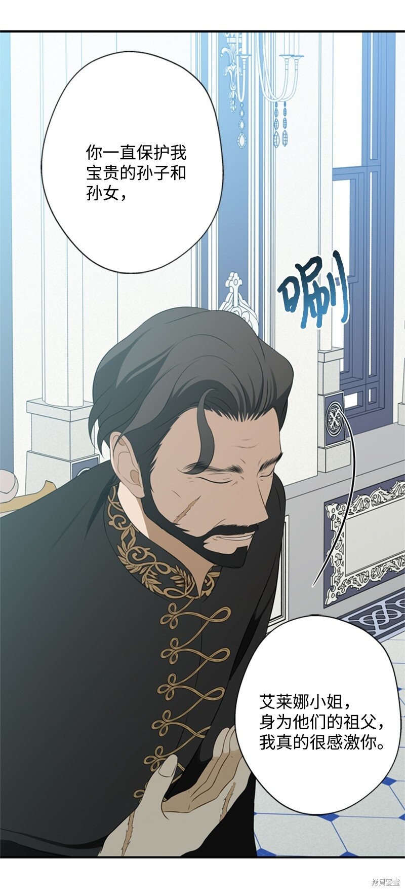 《打工吧！天才魔法师》漫画最新章节第19话免费下拉式在线观看章节第【30】张图片