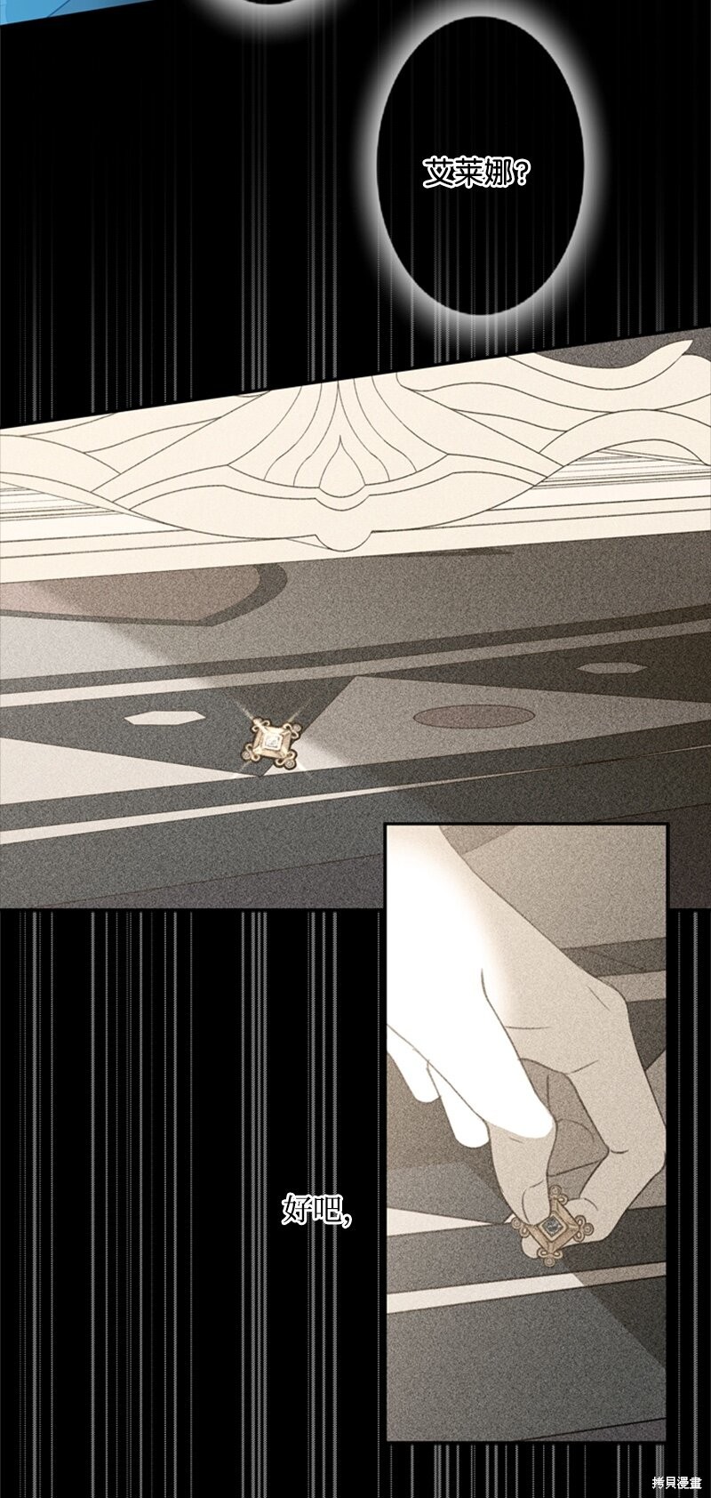 《打工吧！天才魔法师》漫画最新章节第25话免费下拉式在线观看章节第【56】张图片