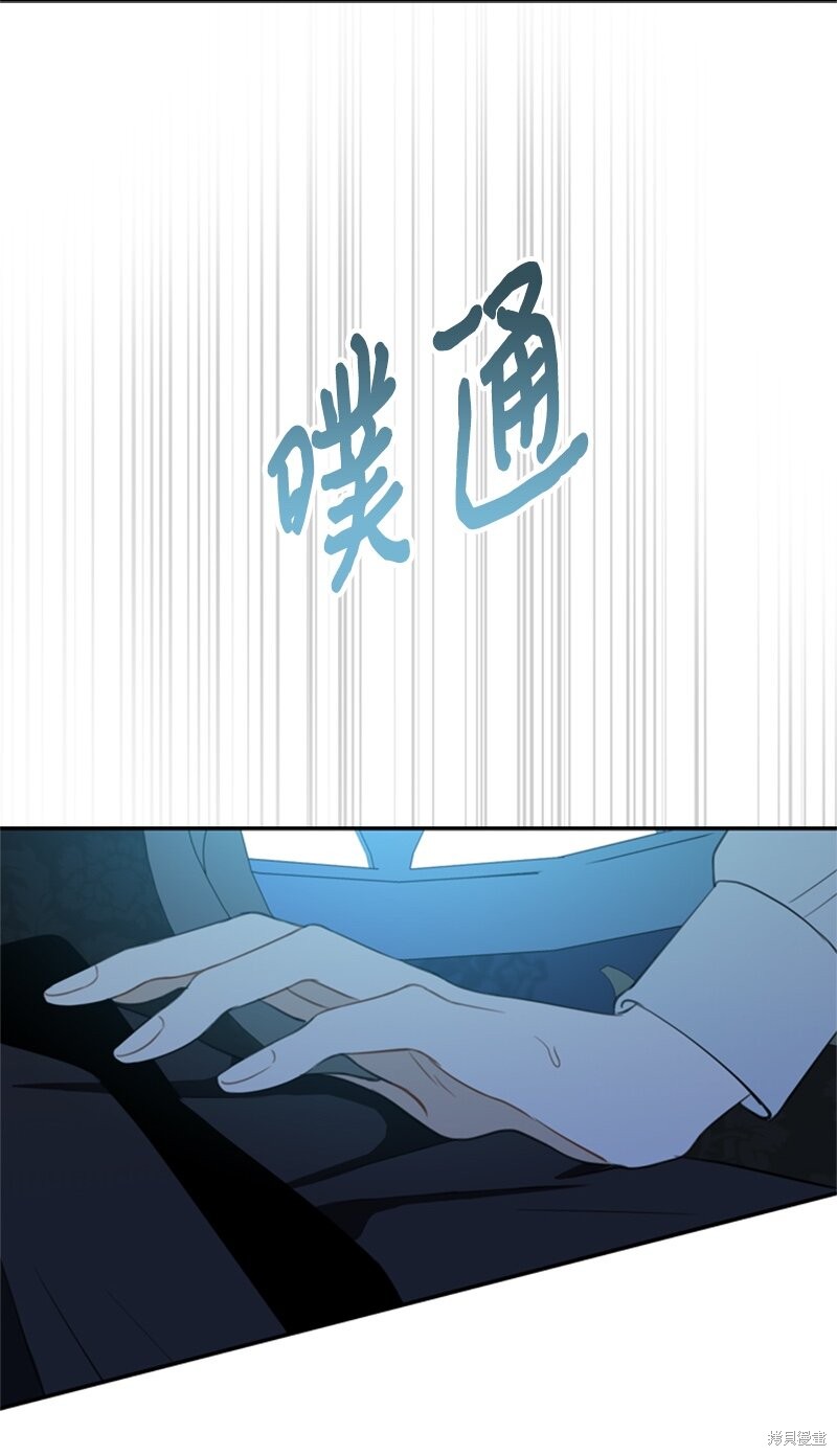 《打工吧！天才魔法师》漫画最新章节第25话免费下拉式在线观看章节第【61】张图片