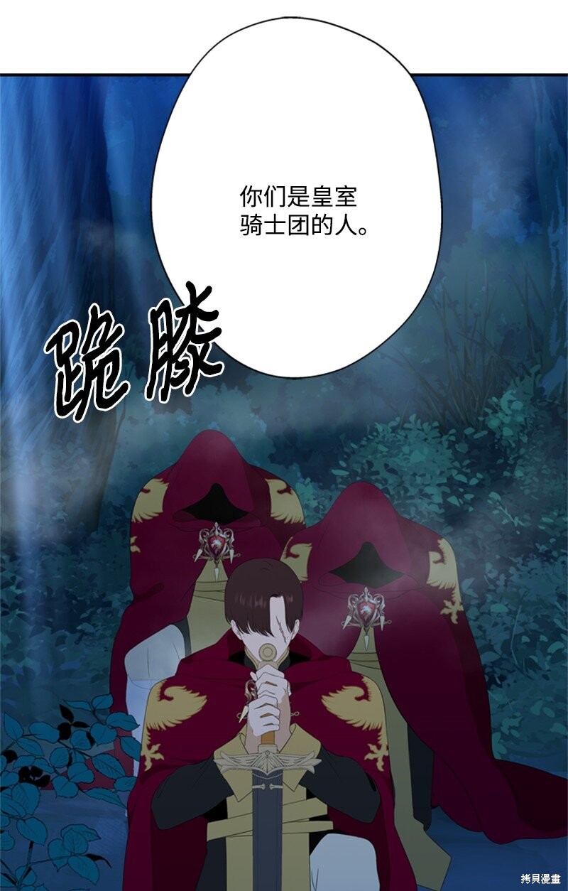 《打工吧！天才魔法师》漫画最新章节第15话免费下拉式在线观看章节第【10】张图片