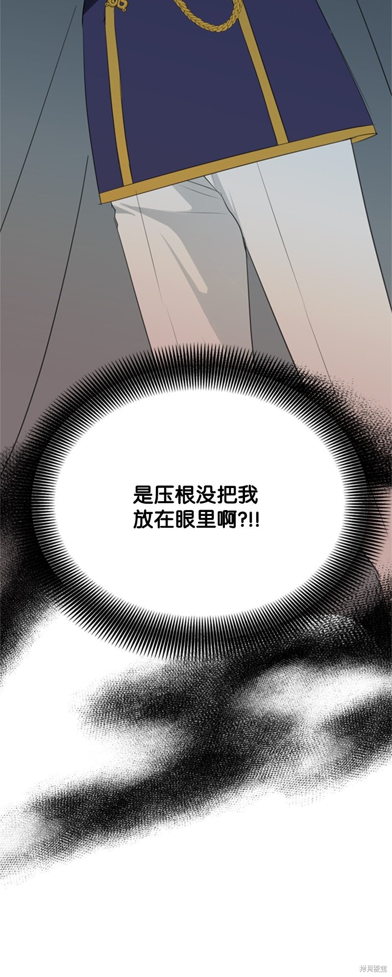 《打工吧！天才魔法师》漫画最新章节第4话免费下拉式在线观看章节第【21】张图片