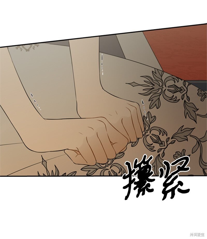 《打工吧！天才魔法师》漫画最新章节第6话免费下拉式在线观看章节第【24】张图片