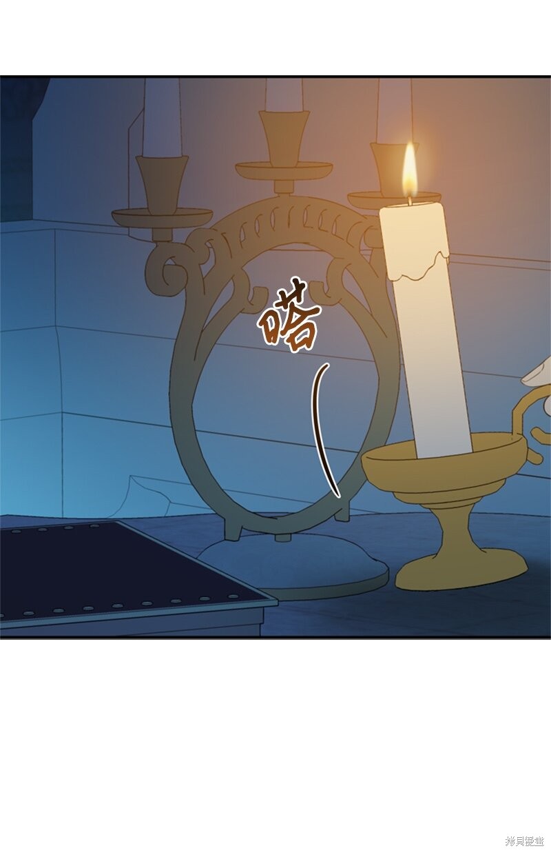 《打工吧！天才魔法师》漫画最新章节第25话免费下拉式在线观看章节第【52】张图片
