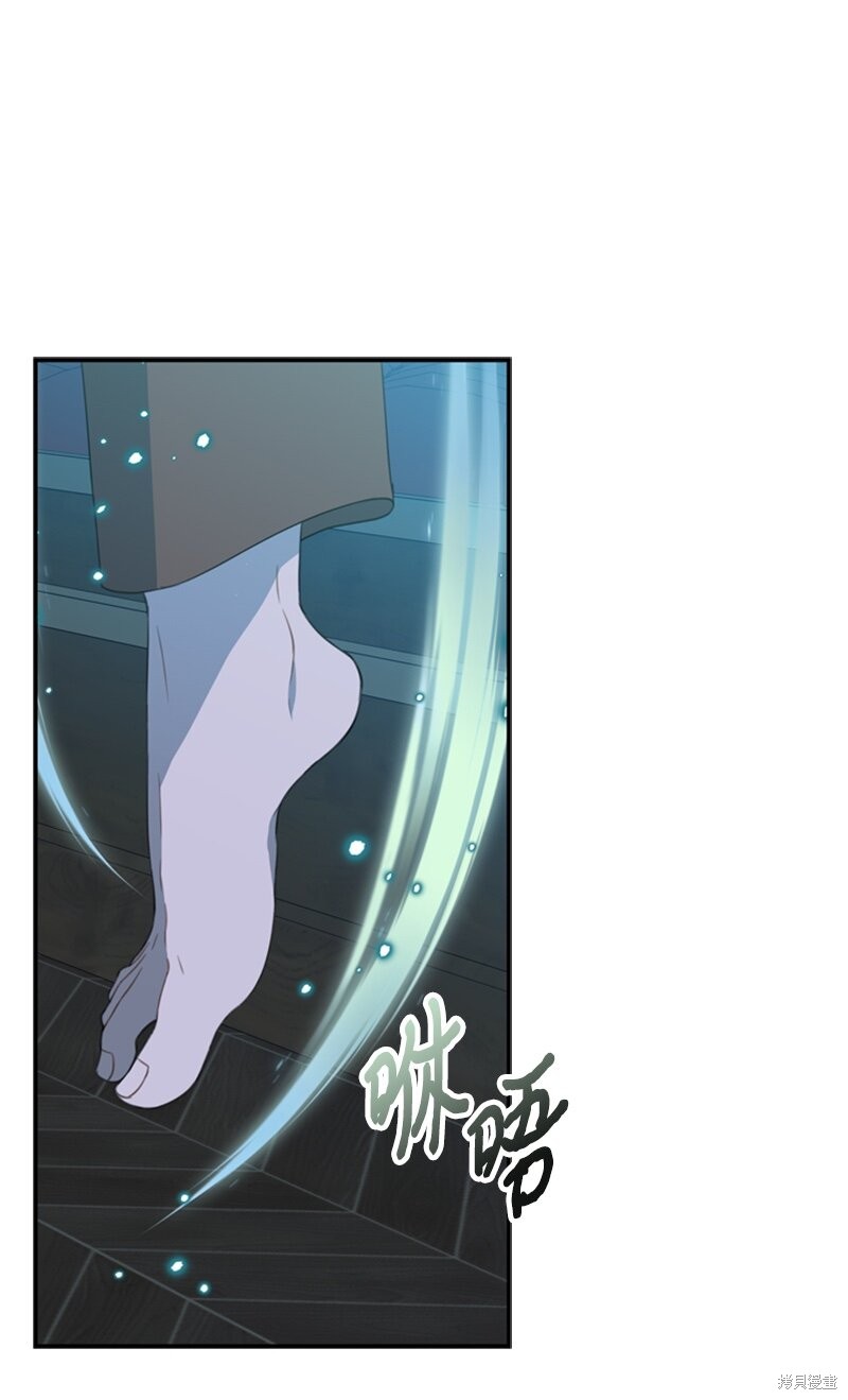 《打工吧！天才魔法师》漫画最新章节第25话免费下拉式在线观看章节第【4】张图片