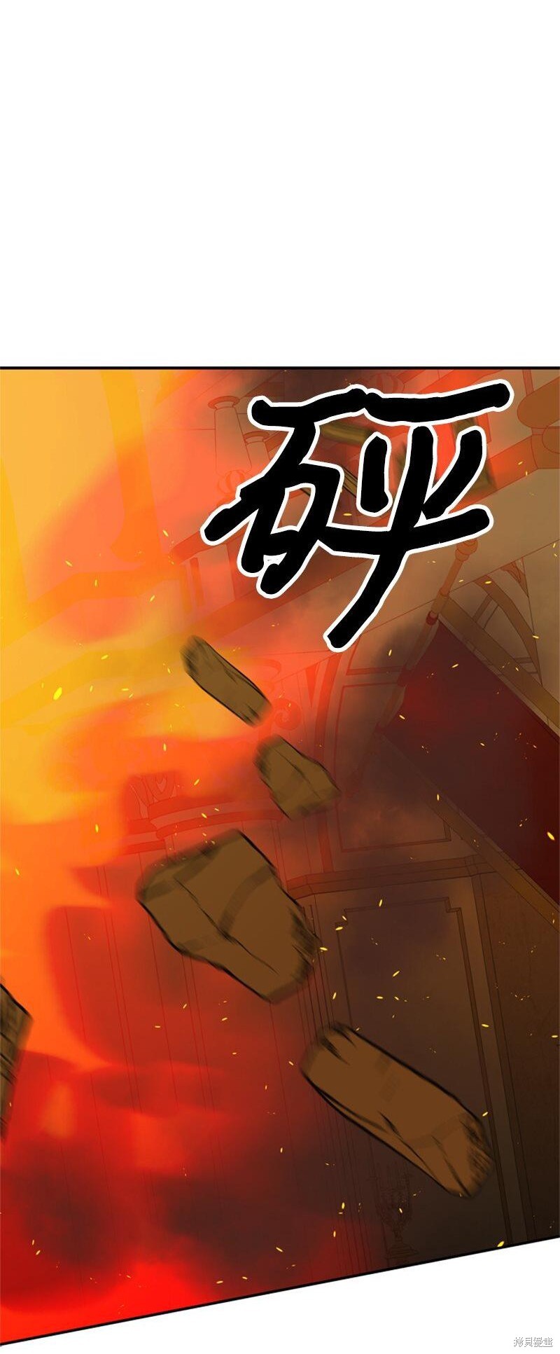 《打工吧！天才魔法师》漫画最新章节第14话免费下拉式在线观看章节第【1】张图片