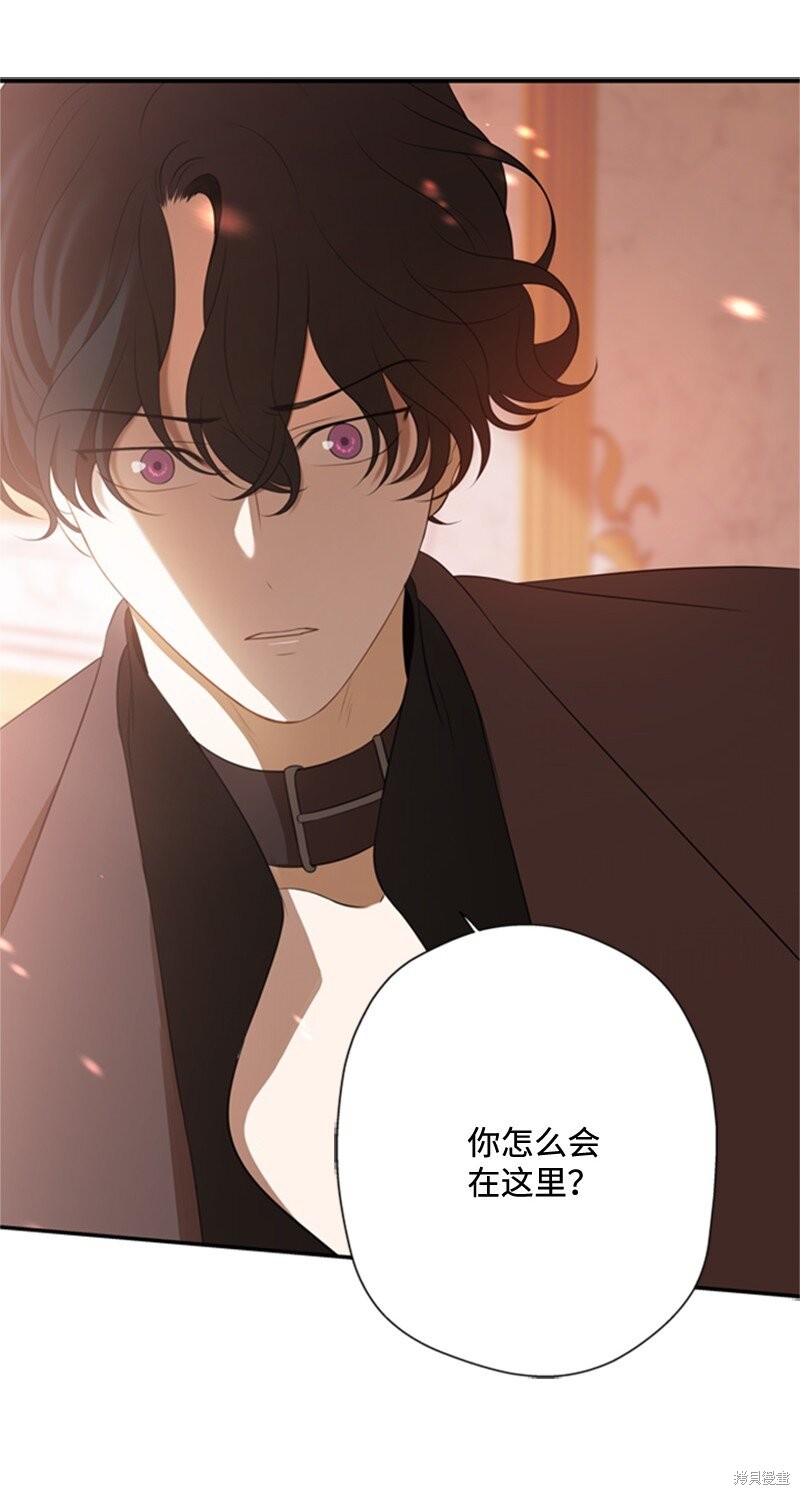 《打工吧！天才魔法师》漫画最新章节第7话免费下拉式在线观看章节第【2】张图片