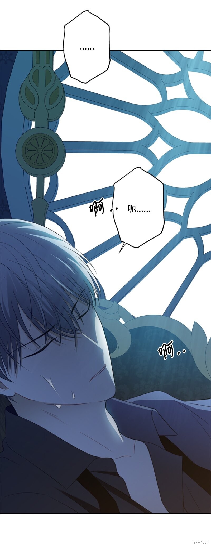 《打工吧！天才魔法师》漫画最新章节第25话免费下拉式在线观看章节第【50】张图片