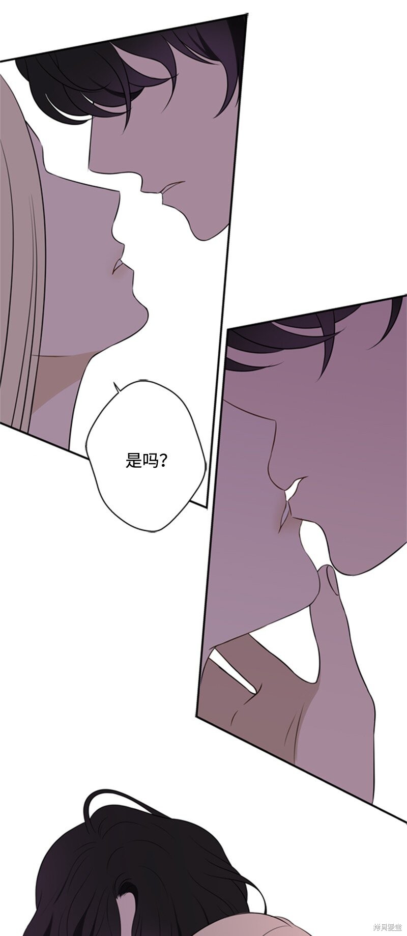 《打工吧！天才魔法师》漫画最新章节第7话免费下拉式在线观看章节第【79】张图片