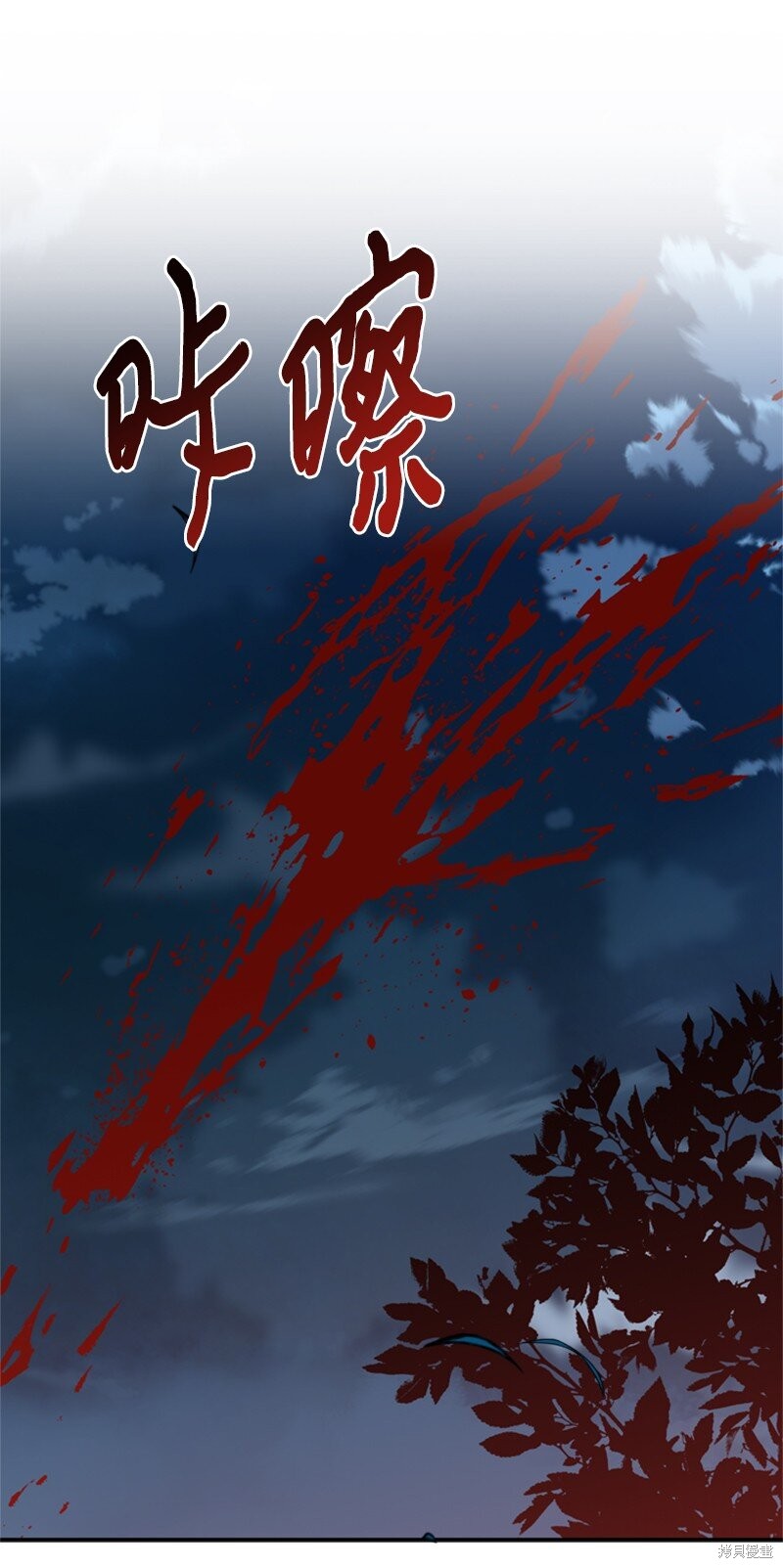 《打工吧！天才魔法师》漫画最新章节第15话免费下拉式在线观看章节第【21】张图片