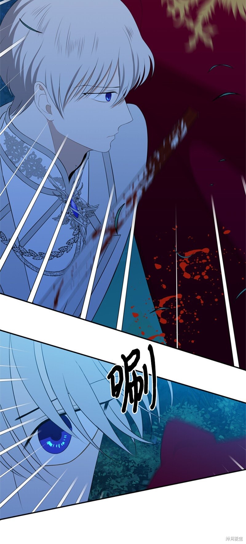 《打工吧！天才魔法师》漫画最新章节第15话免费下拉式在线观看章节第【32】张图片