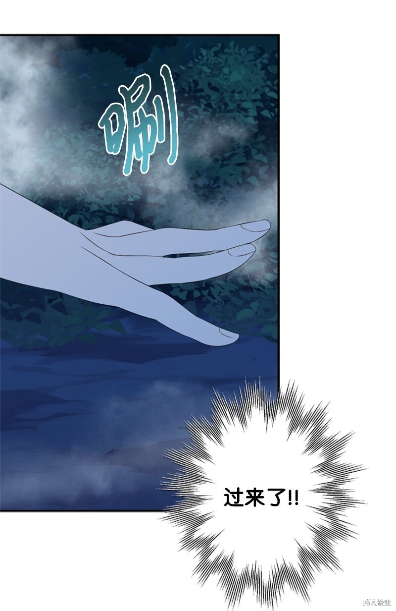 《打工吧！天才魔法师》漫画最新章节第15话免费下拉式在线观看章节第【5】张图片