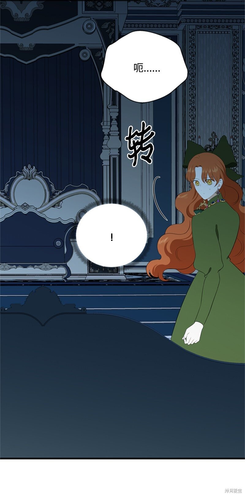 《打工吧！天才魔法师》漫画最新章节第8话免费下拉式在线观看章节第【35】张图片