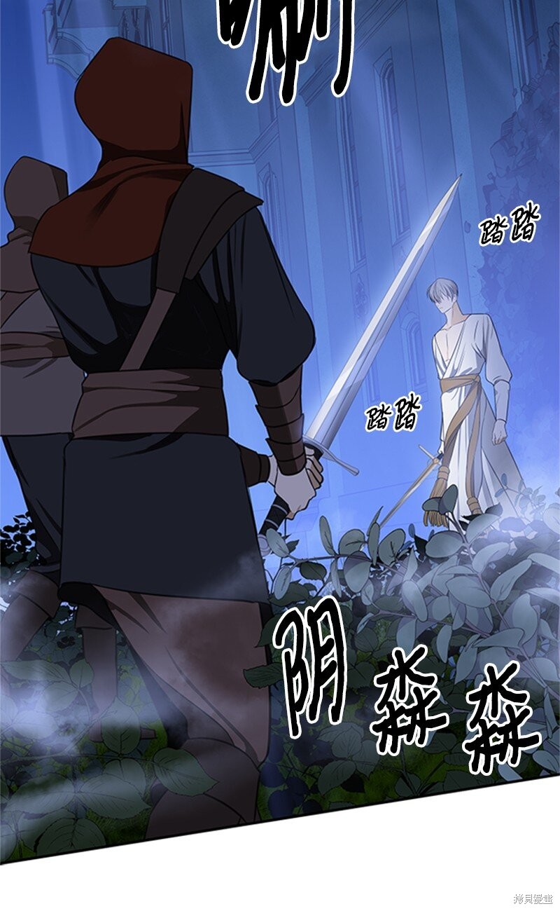 《打工吧！天才魔法师》漫画最新章节第1话免费下拉式在线观看章节第【113】张图片