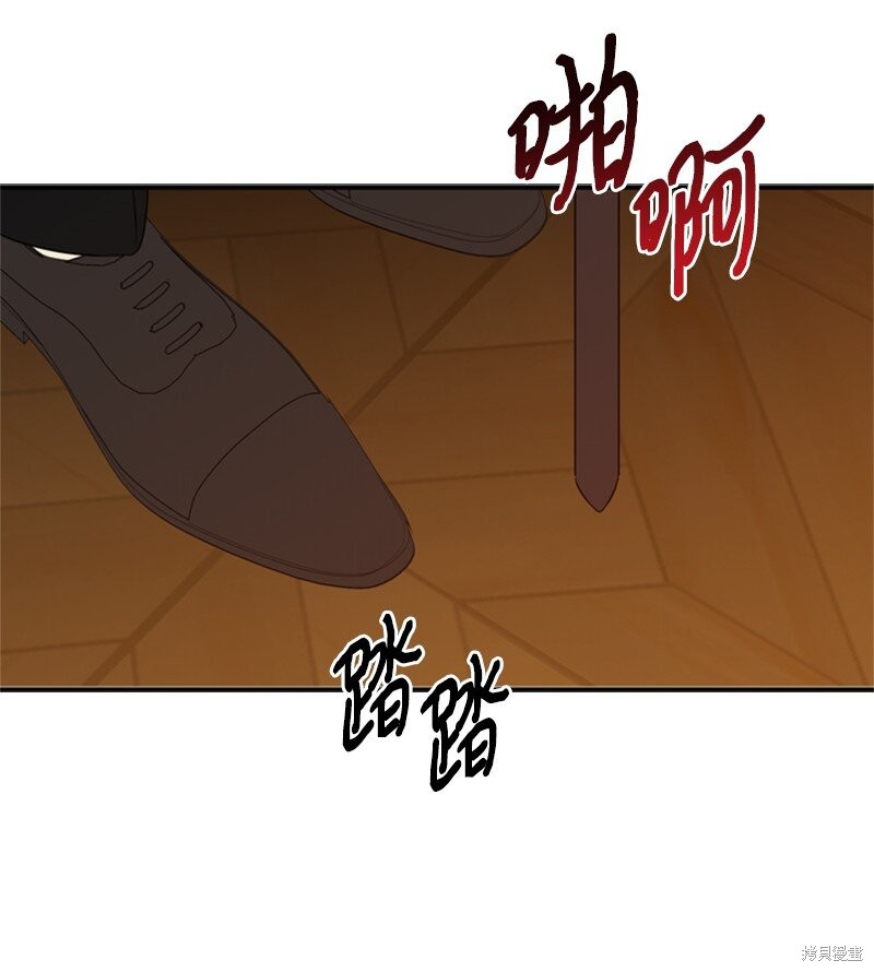 《打工吧！天才魔法师》漫画最新章节第19话免费下拉式在线观看章节第【64】张图片