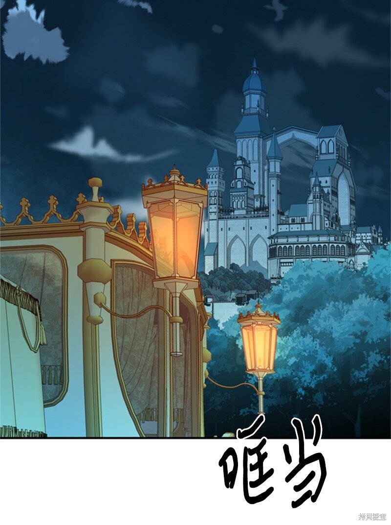 《打工吧！天才魔法师》漫画最新章节第7话免费下拉式在线观看章节第【45】张图片