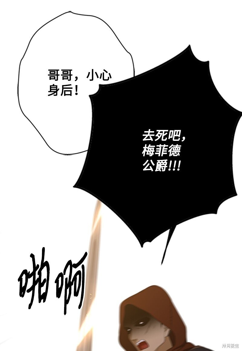 《打工吧！天才魔法师》漫画最新章节第1话免费下拉式在线观看章节第【149】张图片