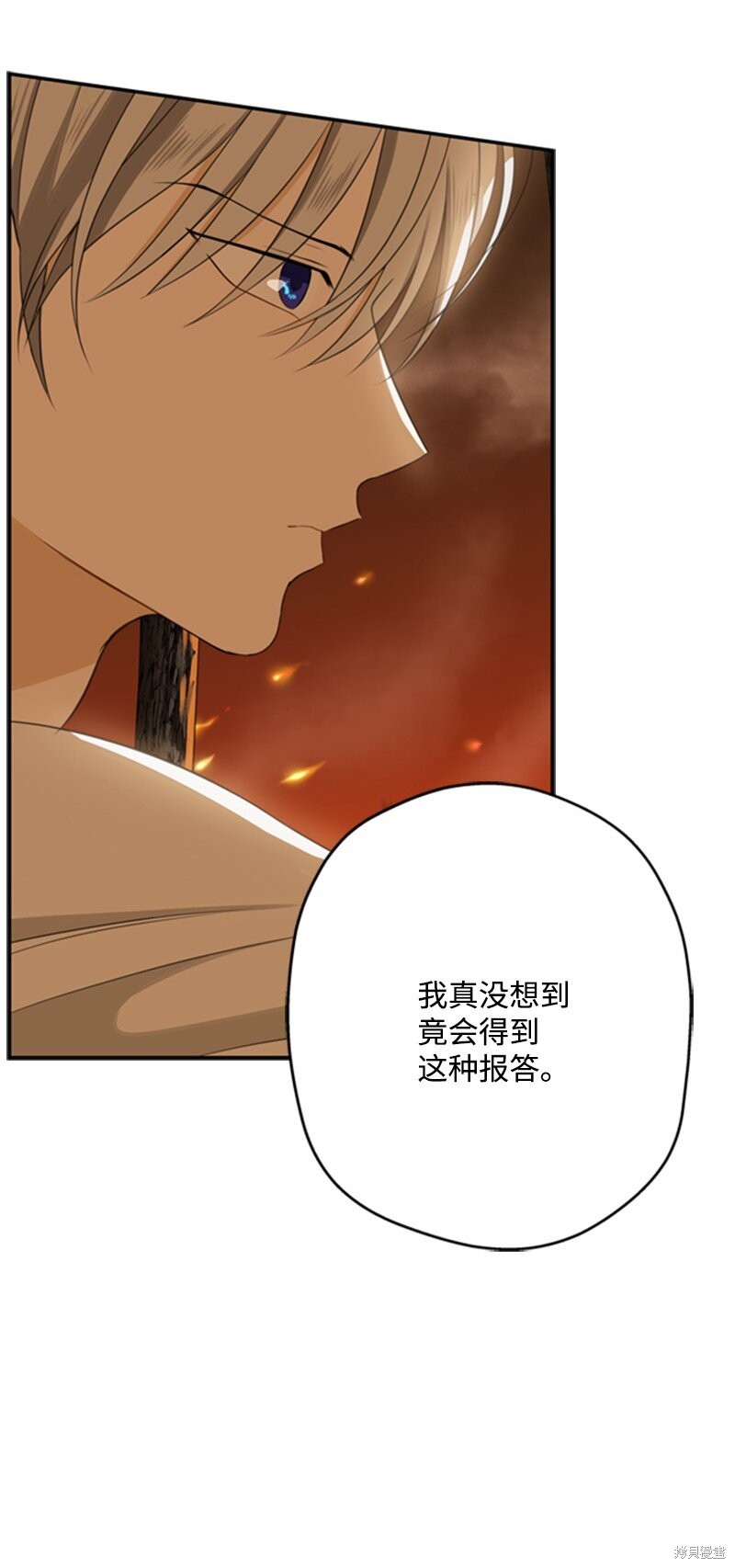 《打工吧！天才魔法师》漫画最新章节第3话免费下拉式在线观看章节第【8】张图片