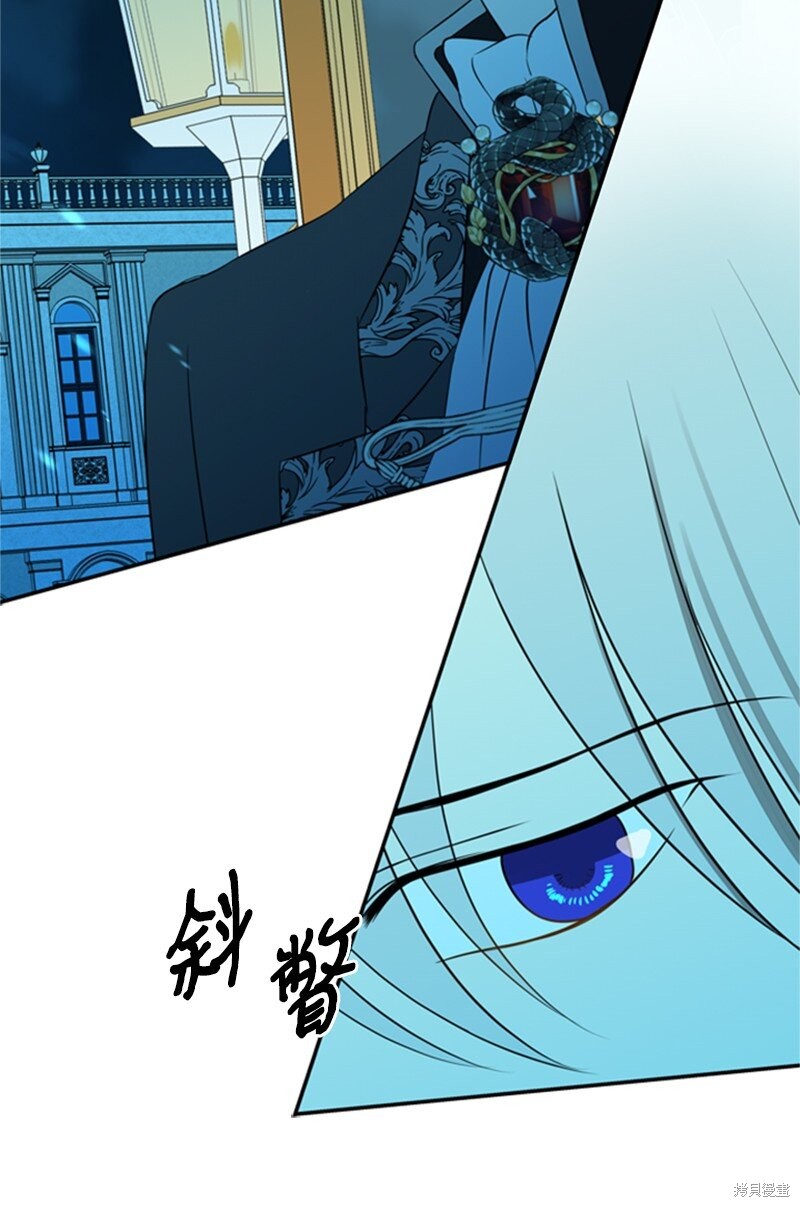 《打工吧！天才魔法师》漫画最新章节第8话免费下拉式在线观看章节第【9】张图片