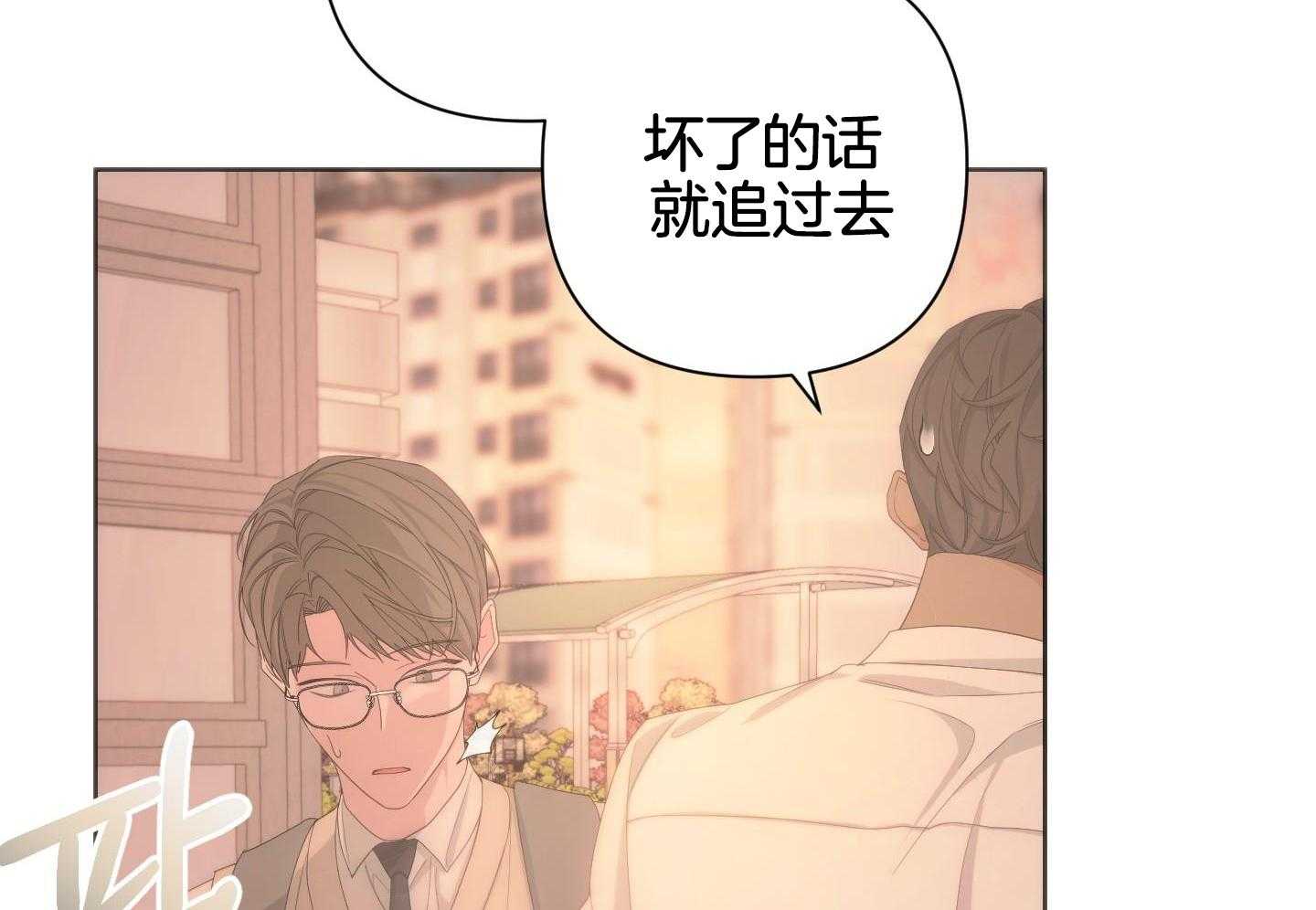 《AVLE》漫画最新章节第119话免费下拉式在线观看章节第【63】张图片