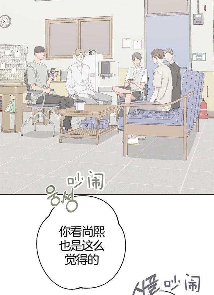 《AVLE》漫画最新章节第91话免费下拉式在线观看章节第【41】张图片