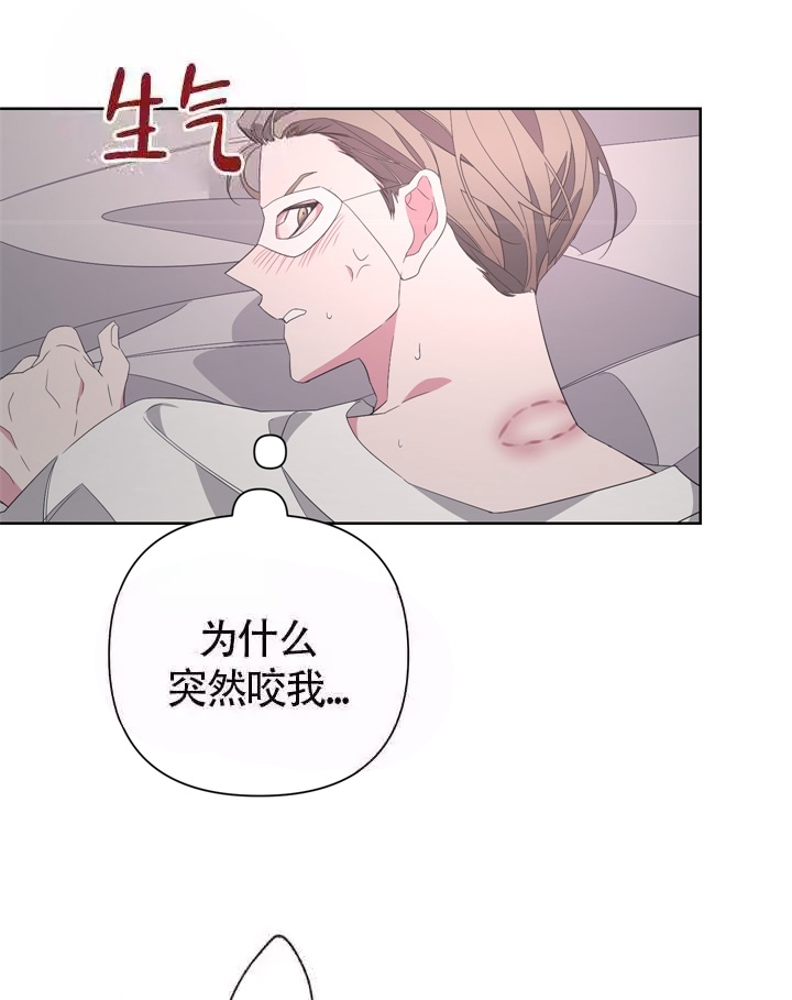 《AVLE》漫画最新章节第41话免费下拉式在线观看章节第【22】张图片