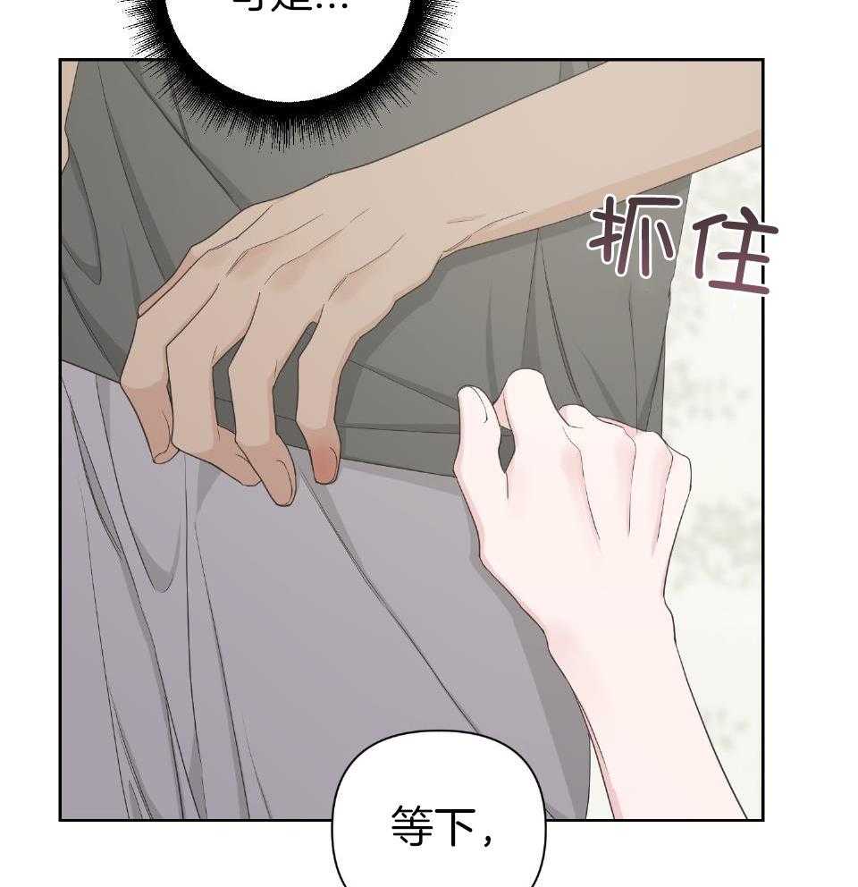 《AVLE》漫画最新章节第103话免费下拉式在线观看章节第【17】张图片