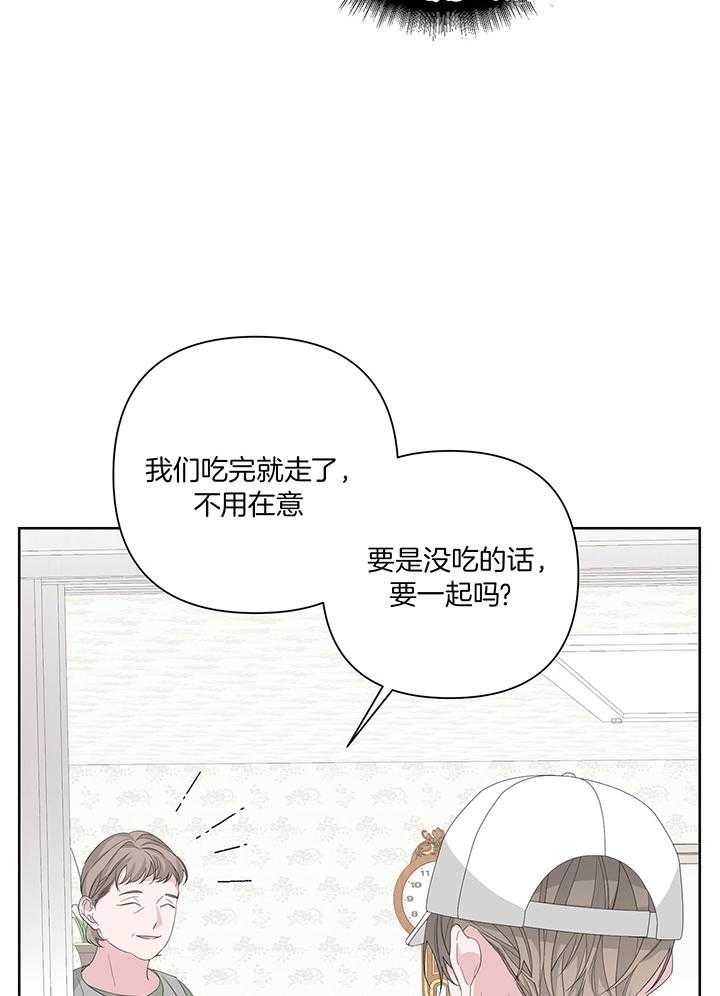 《AVLE》漫画最新章节第84话免费下拉式在线观看章节第【9】张图片