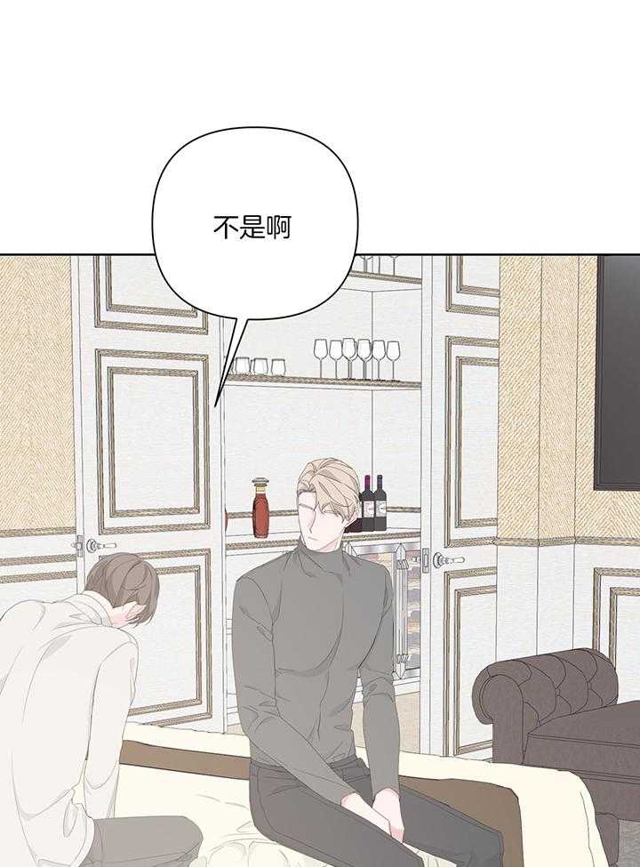 《AVLE》漫画最新章节第90话免费下拉式在线观看章节第【12】张图片