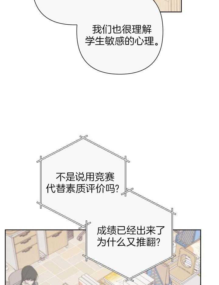 《AVLE》漫画最新章节第116话免费下拉式在线观看章节第【10】张图片