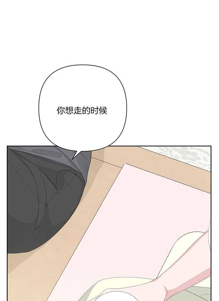 《AVLE》漫画最新章节第84话免费下拉式在线观看章节第【43】张图片