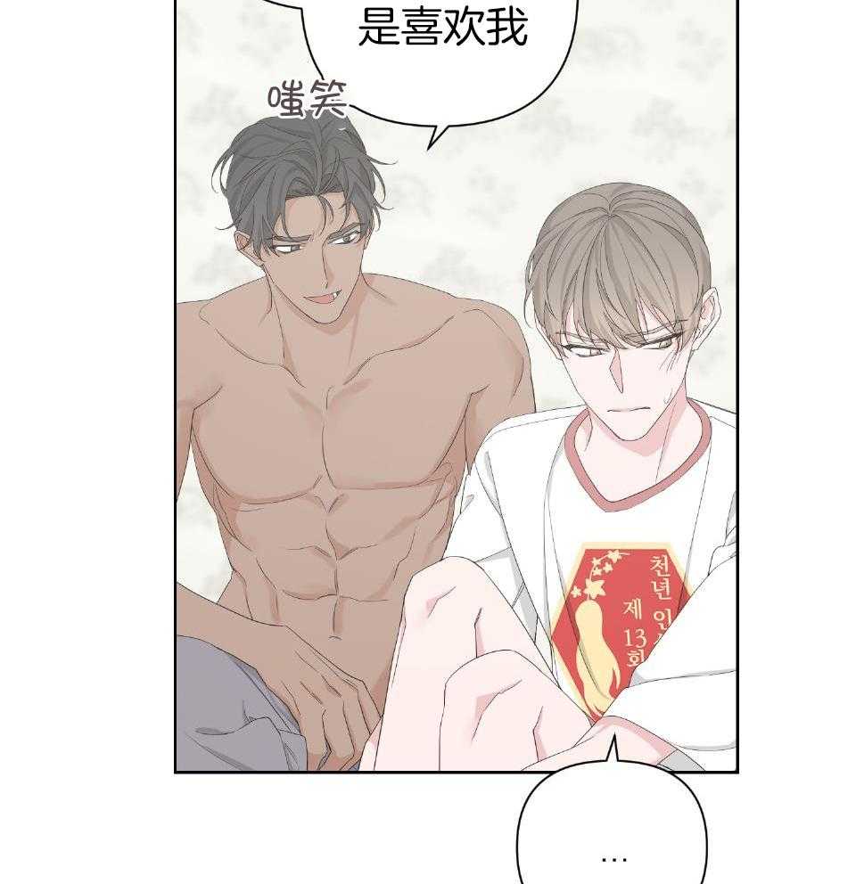 《AVLE》漫画最新章节第103话免费下拉式在线观看章节第【35】张图片