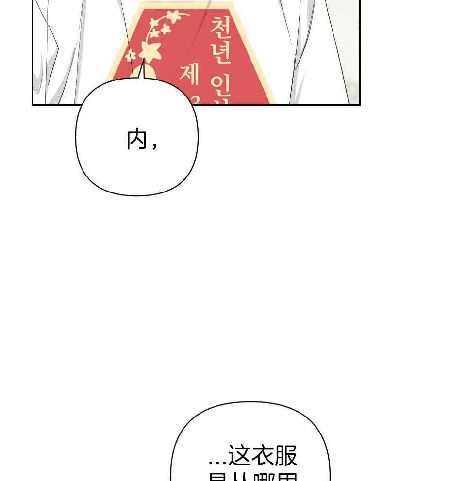 《AVLE》漫画最新章节第103话免费下拉式在线观看章节第【9】张图片