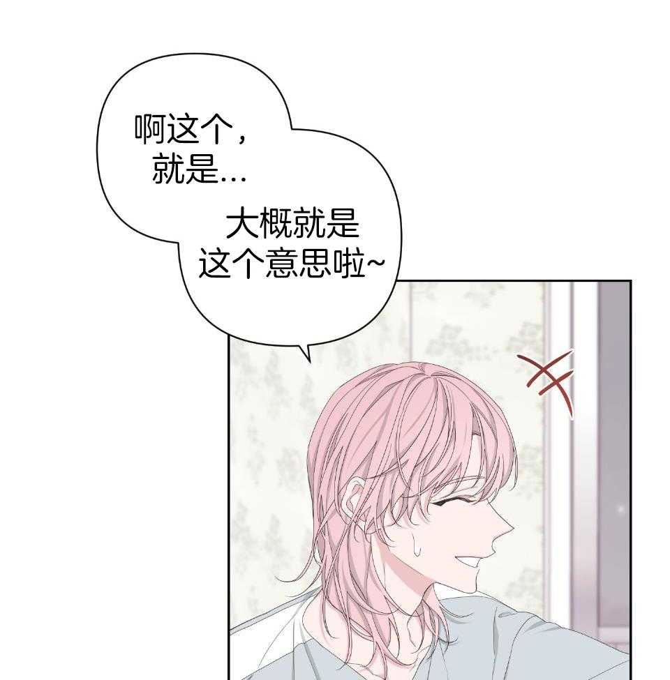 《AVLE》漫画最新章节第105话免费下拉式在线观看章节第【15】张图片