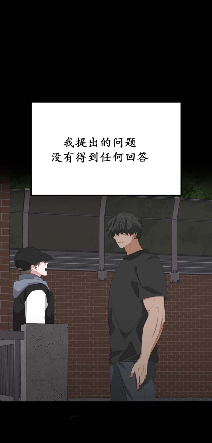 《AVLE》漫画最新章节第31话免费下拉式在线观看章节第【16】张图片