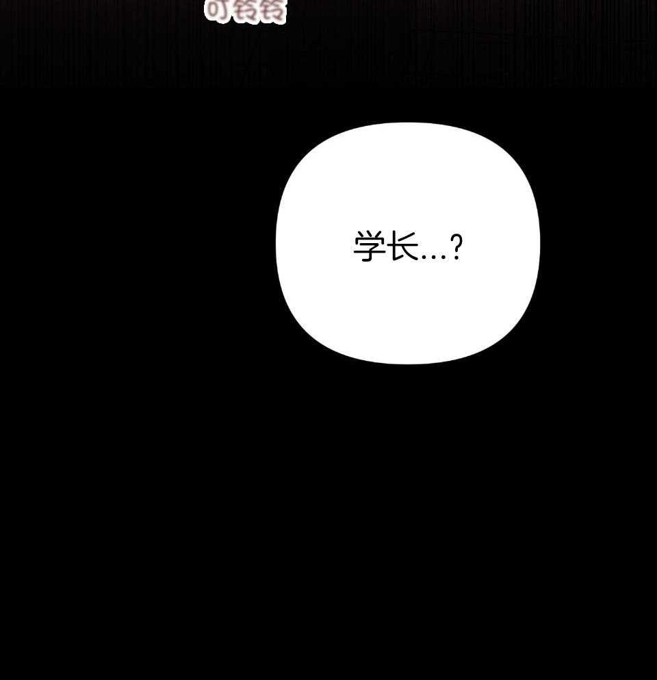 《AVLE》漫画最新章节第99话免费下拉式在线观看章节第【30】张图片