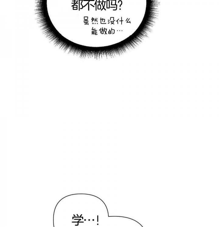 《AVLE》漫画最新章节第95话免费下拉式在线观看章节第【50】张图片