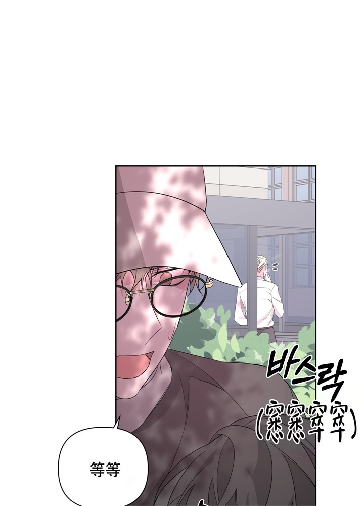 《AVLE》漫画最新章节第46话免费下拉式在线观看章节第【20】张图片