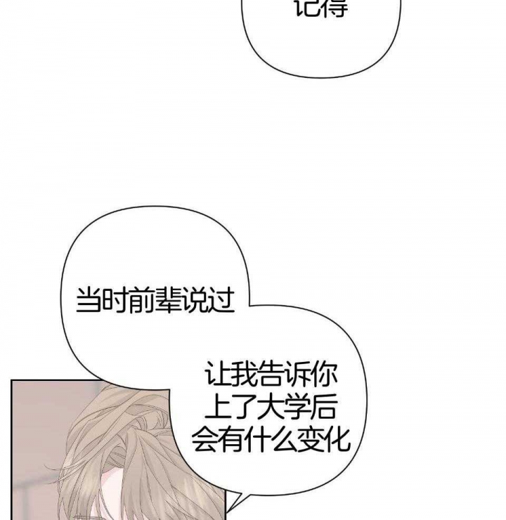 《AVLE》漫画最新章节第92话免费下拉式在线观看章节第【24】张图片