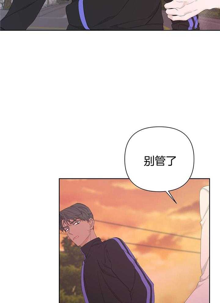 《AVLE》漫画最新章节第110话免费下拉式在线观看章节第【12】张图片