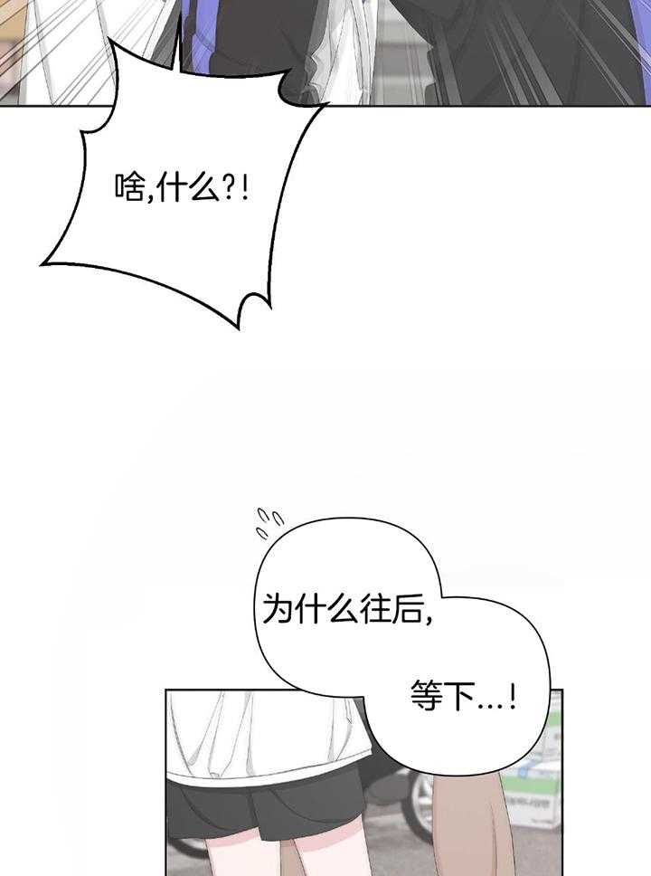 《AVLE》漫画最新章节第108话免费下拉式在线观看章节第【10】张图片