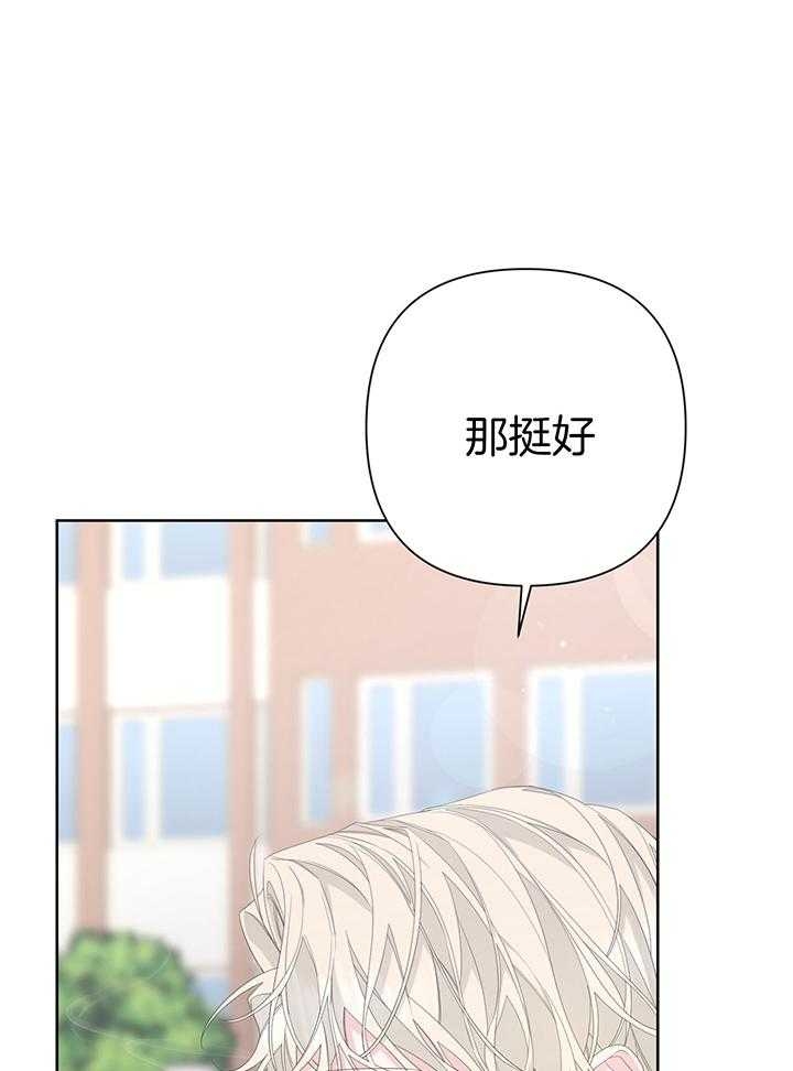 《AVLE》漫画最新章节第87话免费下拉式在线观看章节第【25】张图片