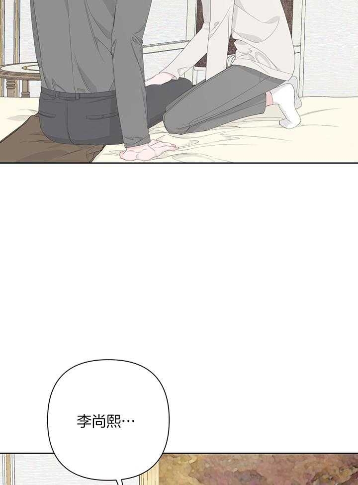 《AVLE》漫画最新章节第90话免费下拉式在线观看章节第【22】张图片