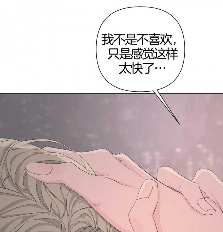 《AVLE》漫画最新章节第95话免费下拉式在线观看章节第【39】张图片