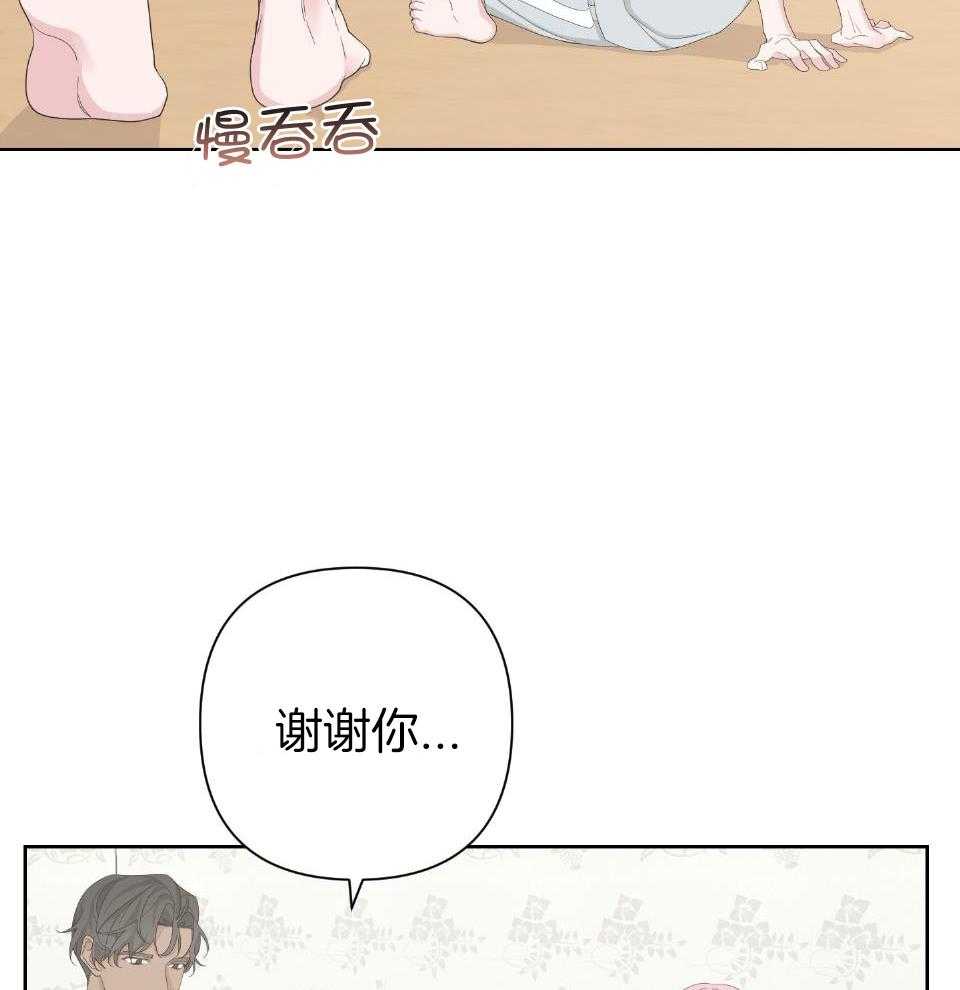 《AVLE》漫画最新章节第104话免费下拉式在线观看章节第【37】张图片