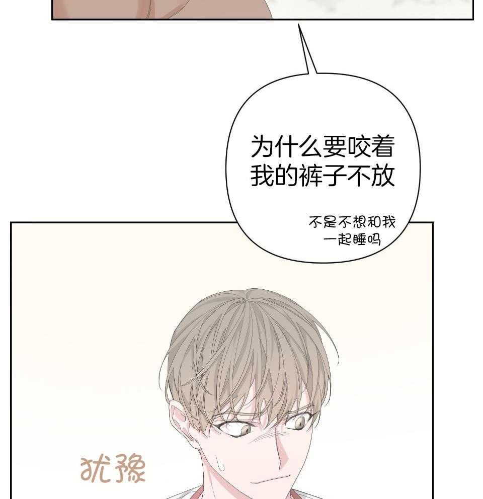 《AVLE》漫画最新章节第103话免费下拉式在线观看章节第【33】张图片