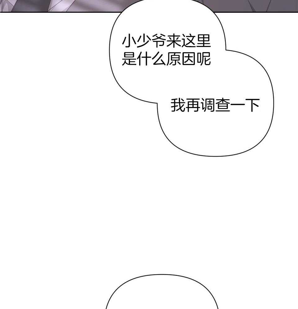 《AVLE》漫画最新章节第99话免费下拉式在线观看章节第【46】张图片