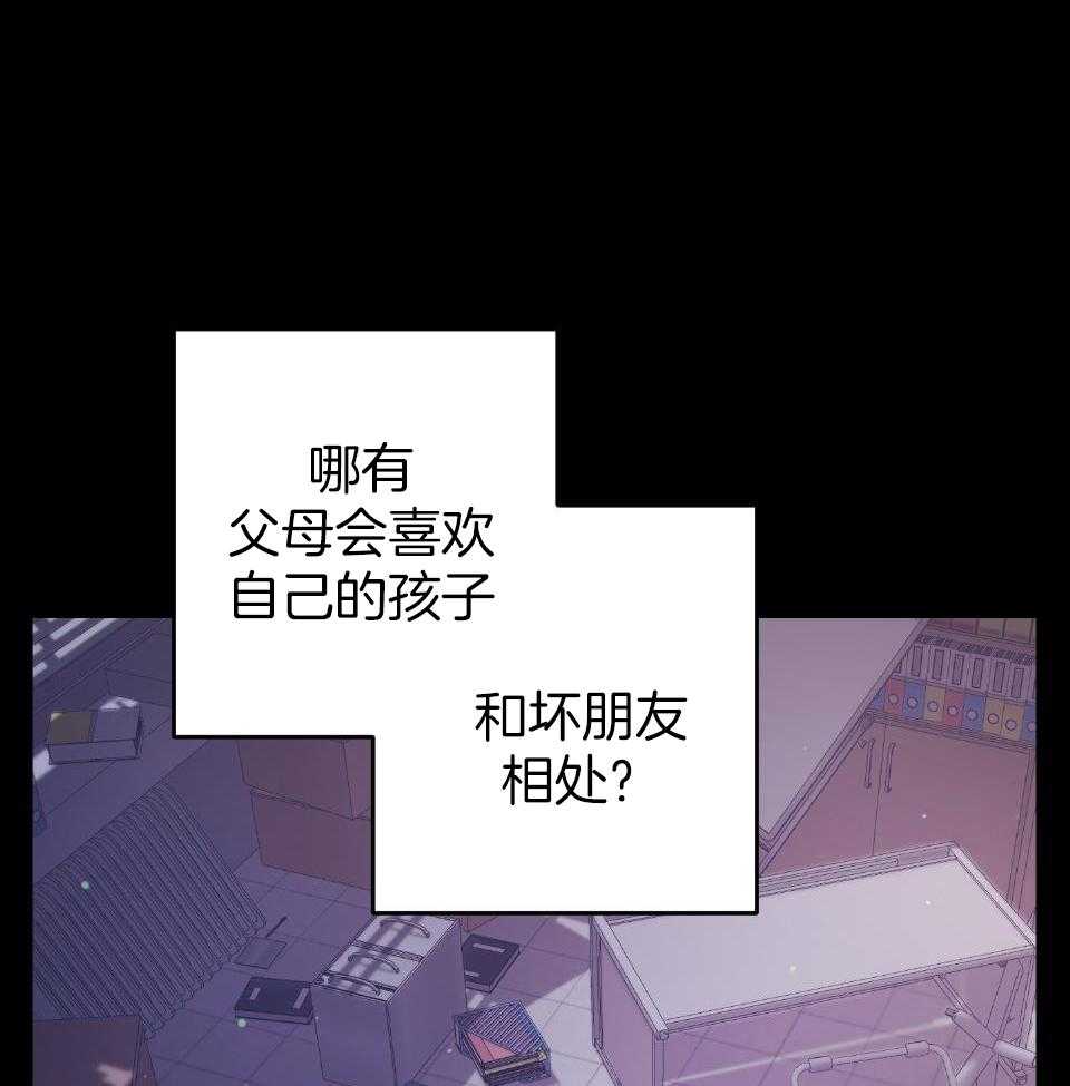 《AVLE》漫画最新章节第105话免费下拉式在线观看章节第【31】张图片