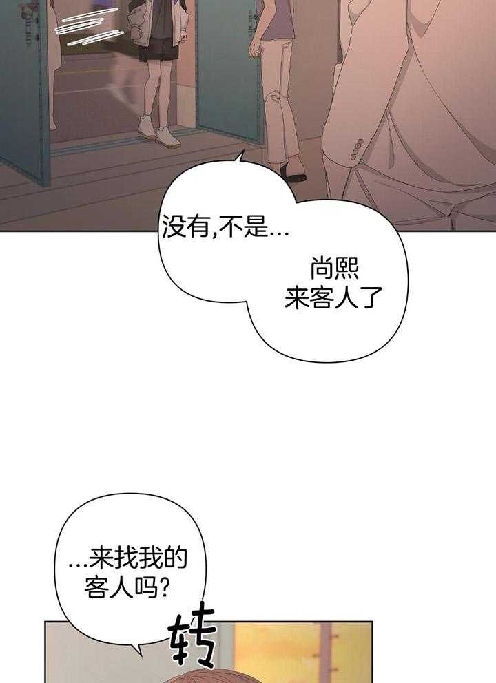 《AVLE》漫画最新章节第109话免费下拉式在线观看章节第【18】张图片