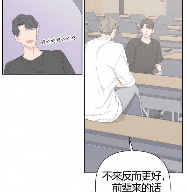 《AVLE》漫画最新章节第92话免费下拉式在线观看章节第【52】张图片