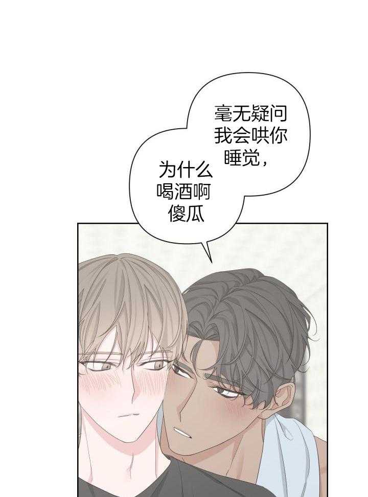 《AVLE》漫画最新章节第115话免费下拉式在线观看章节第【9】张图片